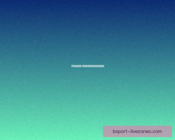 B体育引领潮流 透视未来体育产业发展趋势与挑战